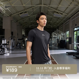 耐克男子速干训练短袖上衣轻薄透气NIKE PRO DRI-FIT HV0410