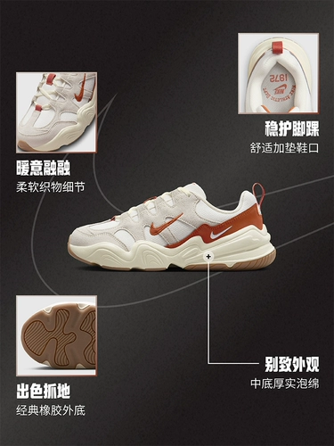 Nike Officing Tech Hera Женская спортивная обувь папа обувь ретро дышащая толстая подошва FQ8107