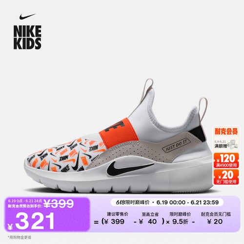 Nike耐克一脚蹬易穿脱大童运动鞋