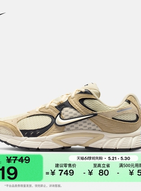 耐克男子轻便透气运动鞋夏季新款复古跑鞋风NIKE V5 RNR IX0702