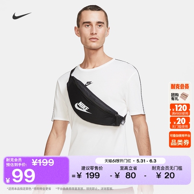 Nike耐克实用收纳舒适腰包