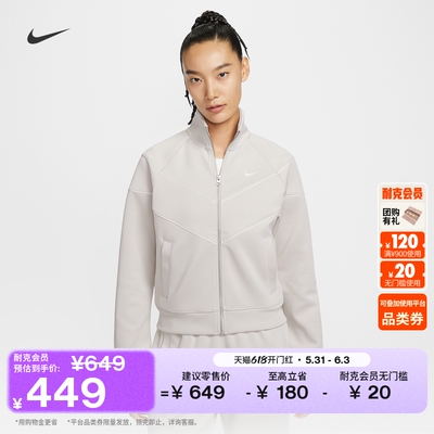 Nike耐克复古针织运动女夹克外套