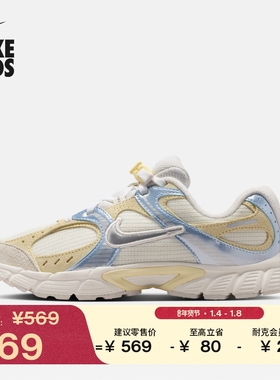 耐克大童透气网眼运动鞋冬季新款男女童轻便NIKE V5 RNR IM6696