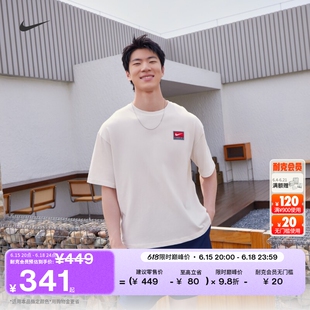 耐克男子宽松短袖上衣夏季针织纯棉半袖休闲拼接柔软NIKE II4380