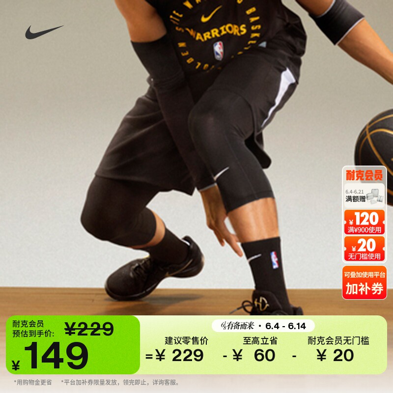 耐克男子速干训练七分裤夏季紧身运动裤NIKE PRO DRI-FIT FB7951
