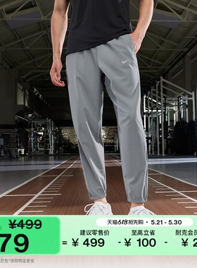 耐克男子训练跑步长裤夏新款透气速干NIKE MILER DRI-FIT IF2063