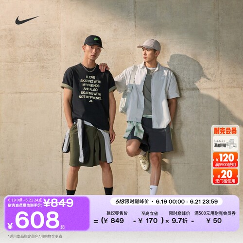 Nike耐克P-6000透气男子运动鞋