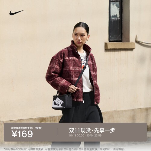 Nike耐克实用收纳鞋盒式斜挎包