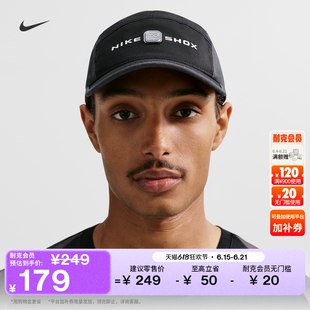耐克刺绣软顶运动帽轻便拼接舒适NIKE FLY IQ4185