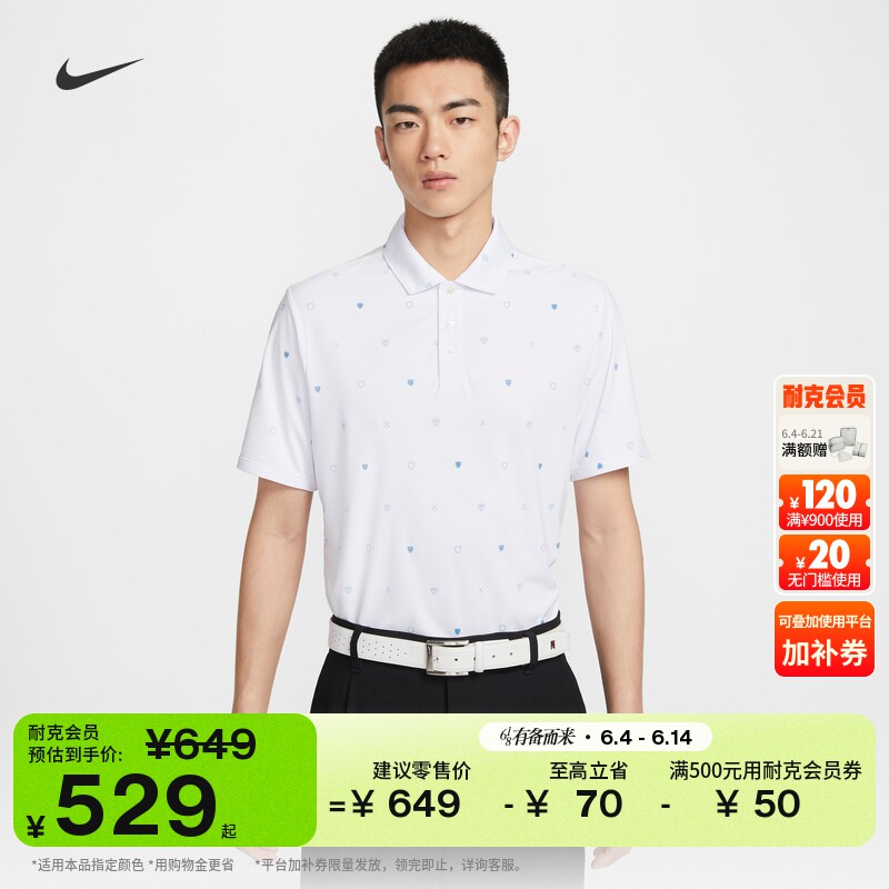 Nike耐克防晒男子短袖高尔夫T恤