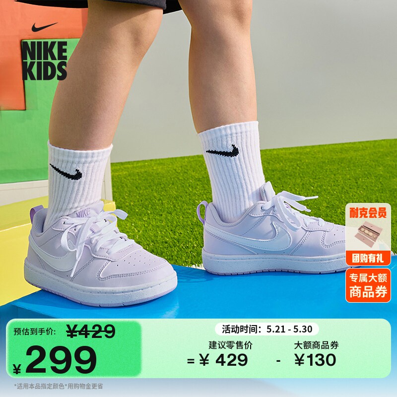 耐克酷菠萝大童平底运动鞋夏季男女童低帮板鞋NIKE COURT DV5456