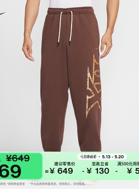 耐克莫兰特男子训练篮球长裤加绒保暖NIKE JA THERMA-FIT IF1557