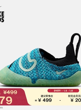 耐克婴童易穿脱运动鞋魔术贴春季男女童飞织NIKE SWOOSH 1 FB3244