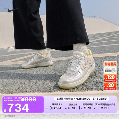 Nike耐克空军一号女子平底运动鞋