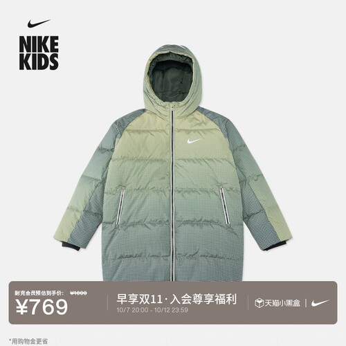 Nike耐克长款羽绒夹克IZ7437