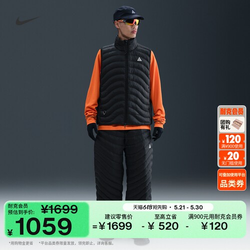 Nike耐克户外保暖男子长裤运动裤