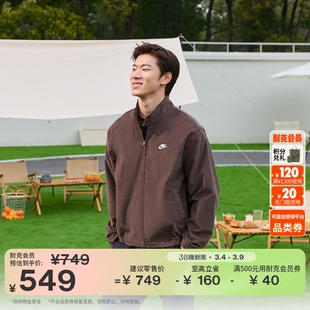 耐克男子灯芯绒哈灵顿夹克春季新款休闲立领外套NIKE CLUB IR0105