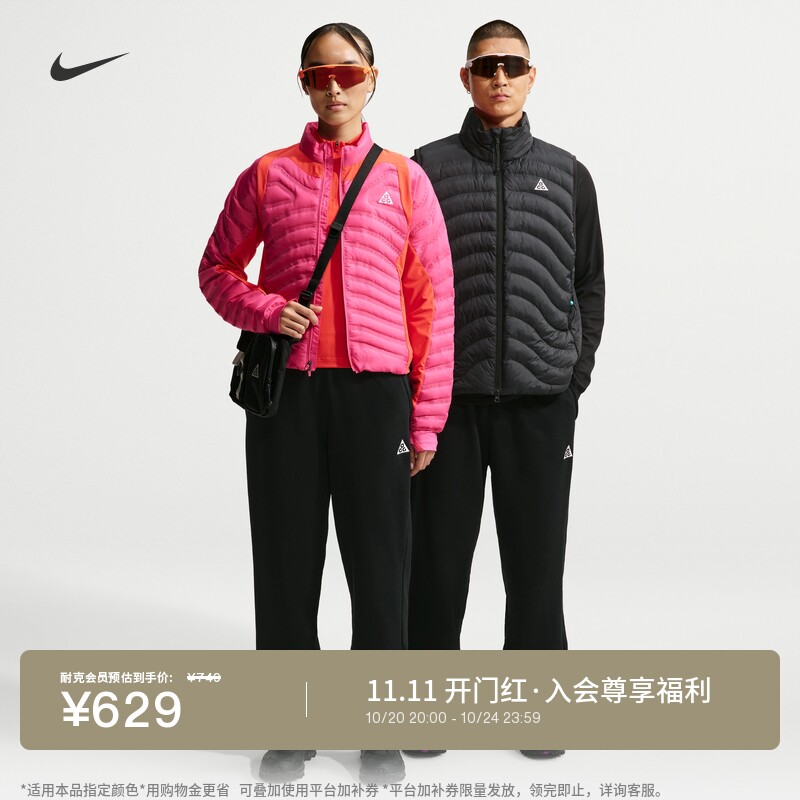 Nike耐克ACG户外男速干长裤卫裤