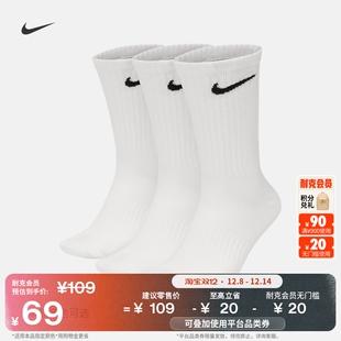 支撑柔软舒适NIKE 耐克速干中筒训练袜 冬季 EVERYDAY 3双 SX7676