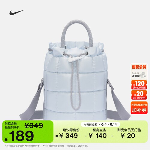 Nike耐克实用小号托特包泡芙包