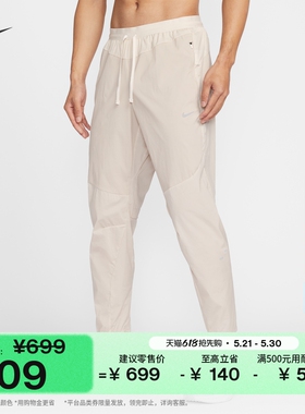 耐克男子防泼水梭织跑步长裤夏季训练运动裤NIKE STRIDE IF2021