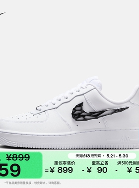 耐克空军一号女子金属钩平底运动鞋胶底NIKE AIR FORCE 1 IF1686
