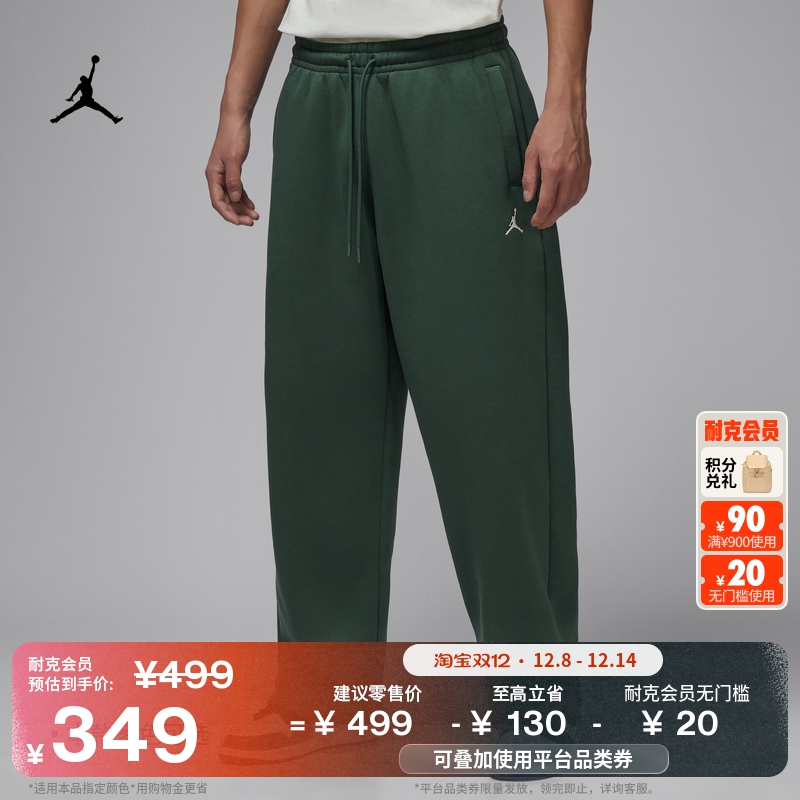 Jordan官方Oversize风男直筒长裤