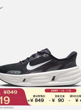 耐克男轻便透气运动鞋春季缓震反光网眼NIKE COMFORT RIDE IF4997