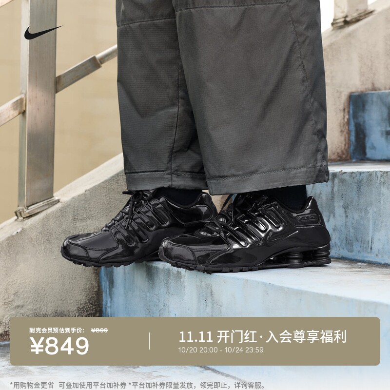 Nike耐克SHOX男子缓震气柱运动鞋