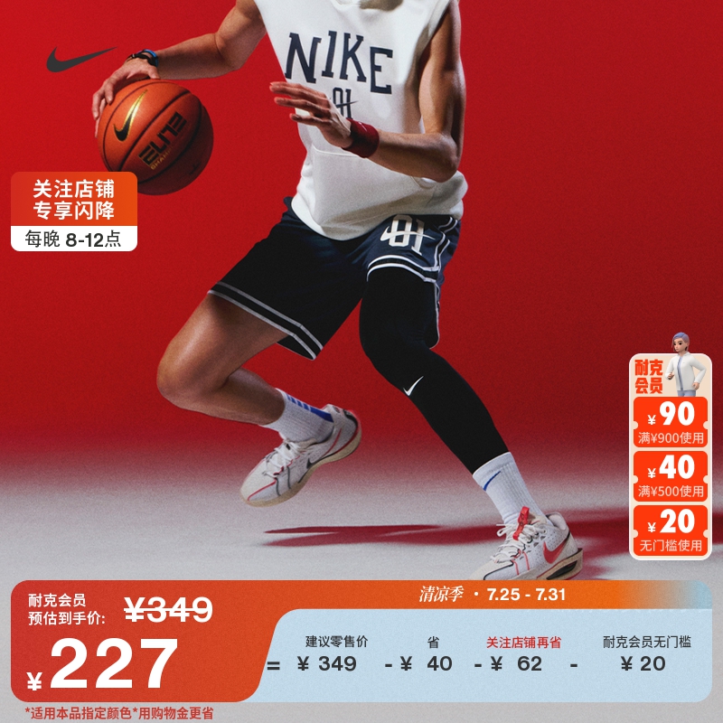 耐克耐高系列男速干篮球短裤夏季新款运动裤官方NIKE DNA IB9970