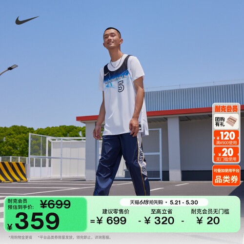 Nike耐克森林狼队NBA速干男球衣