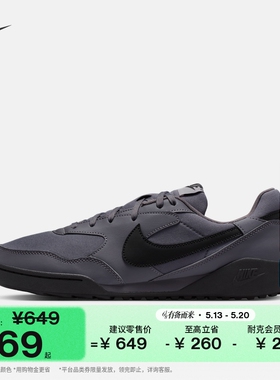 耐克男子复古足球薄底鞋夏季平底运动鞋NIKE TERRA MANTA HQ4502