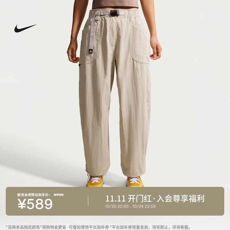 耐克ACG姚妙同款女户外九分裤秋冬防泼水宽松徒步裤子NIKE IF0142