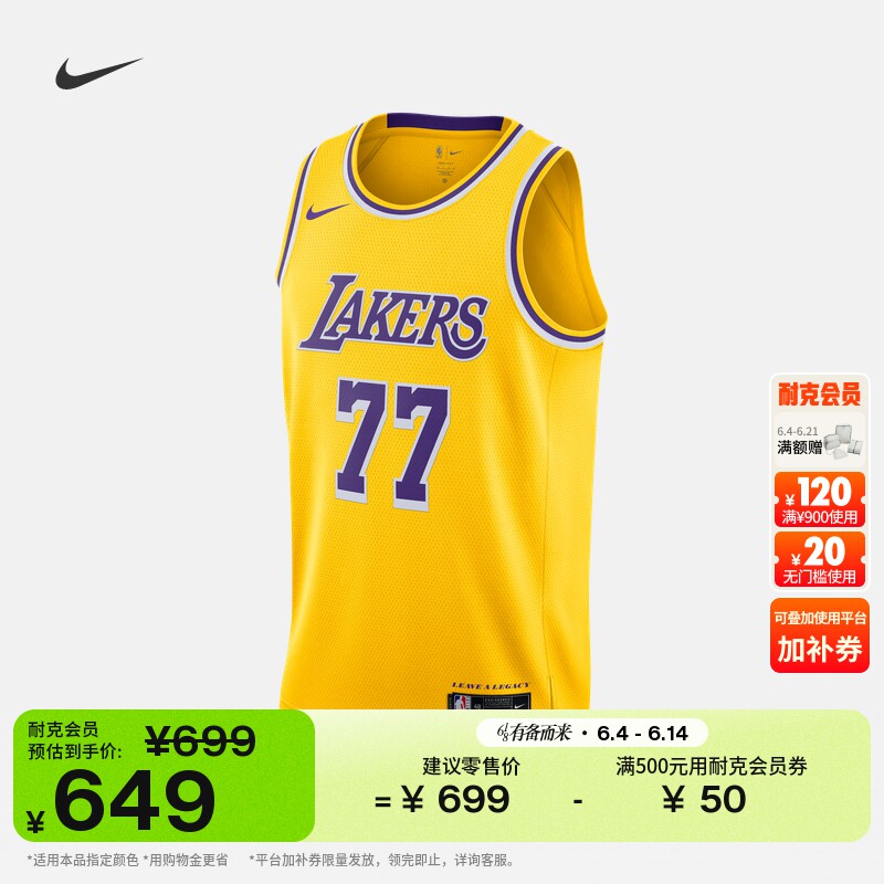 耐克洛杉矶湖人队卢卡·东契奇男子透气速干球衣NIKE NBA DN2009