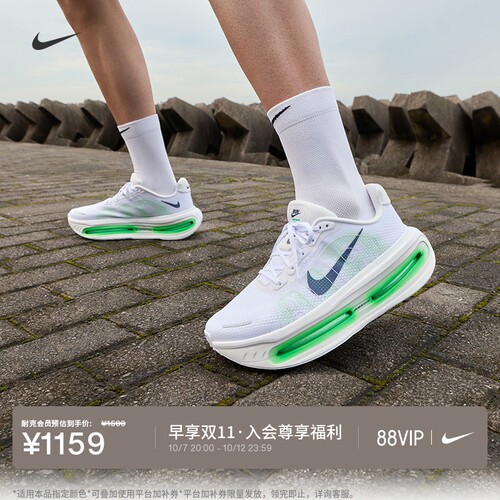Nike耐克迈柔男子专业跑步鞋