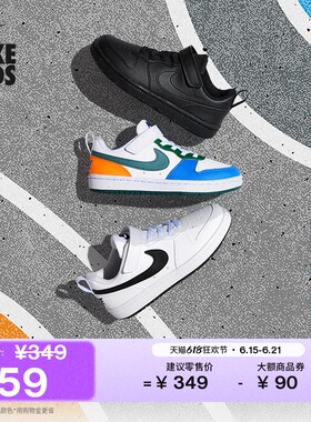 耐克酷菠萝幼童平底运动鞋夏季男女童低帮板鞋NIKE COURT DV5457