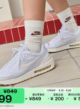 耐克男子复古气垫鞋夏季老爹鞋运动鞋NIKE AIR MAX DAWN DM0013