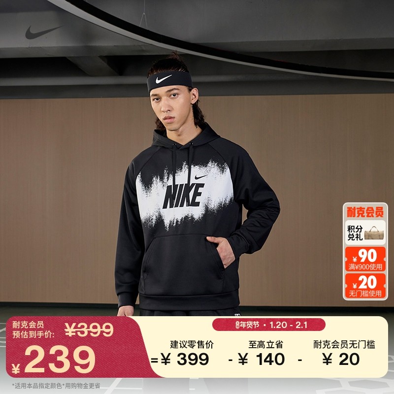 耐克男子加绒连帽衫冬季新款保暖针织卫衣NIKE THERMA-FIT HV4063,运动服/休闲服装,运动茄克/外套,淘宝优惠券,粉丝福利购,淘宝优惠卷