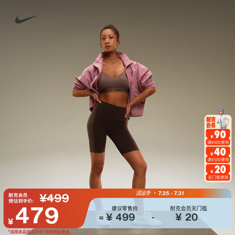 耐克女子速干低强度包覆高腰四分骑行短裤秋季NIKE ZENVY DQ6004