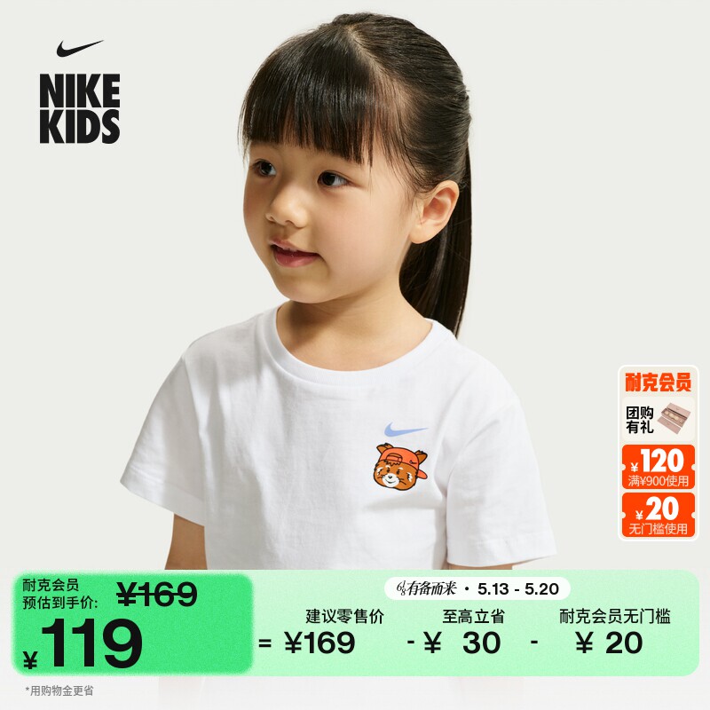 耐克婴童圆领短袖T恤女童纯棉宝宝柔软舒适NIKE RED PAN