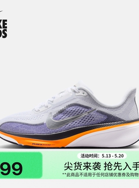 耐克小飞马大童中考体育跑步鞋新款男女童NIKE PEGASUS 42 IH2306