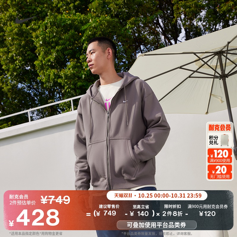 Nike耐克加绒高克重男连帽衫卫衣