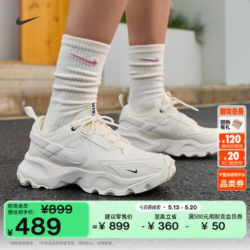 Nike耐克TC7900低帮女子运动鞋