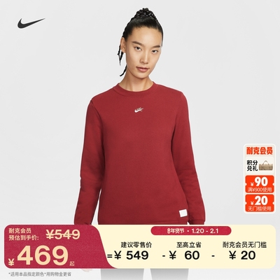 Nike耐克新年款女运动衫圆领卫衣