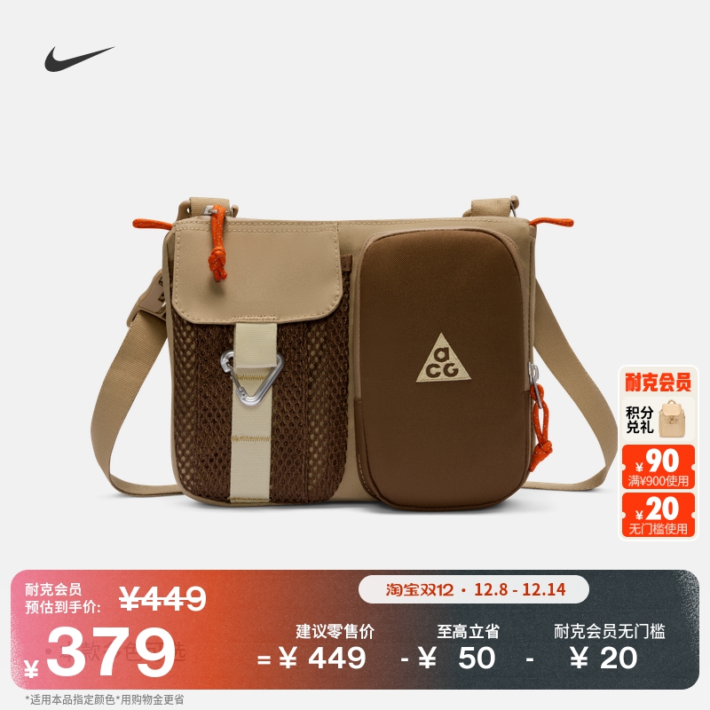 耐克户外实用斜挎包冬季魔术贴收纳拉链口袋宽敞NIKE ACG HJ8180