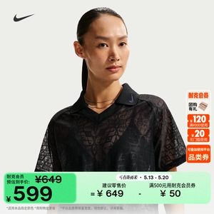 Nike耐克宽松蕾丝针织女翻领上衣