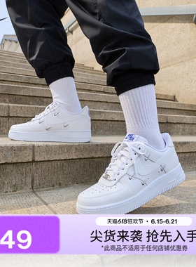 耐克空军一号女子平底运动鞋秋季板鞋NIKE AIR FORCE 1 CT1990