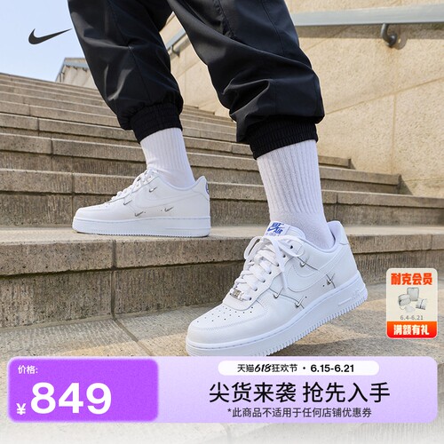 Nike耐克空军一号平底女子运动鞋
