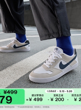 耐克透气小白鞋滑板鞋夏季陆冲缓震运动网眼NIKE SB DELTA 942237