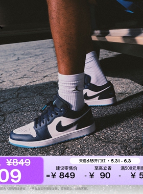 耐克乔丹男子平底板鞋夏季低帮轻便缓震运动鞋JORDAN AJ1 553558